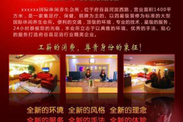岁月茶香，静享养生时光